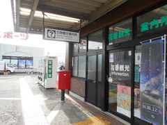 �g�V���[����̉Ԋ��ό��ē����iJR�Ԋ��w���j�ւ̓��e�ʐ^1