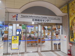 トシローさんの花巻観光センター（JR新花巻駅内）への投稿写真1