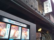 ܂BASE 358 GO[v̓eʐ^1