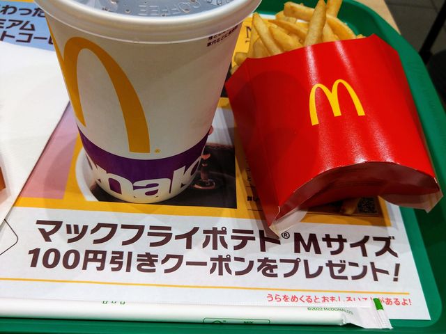 񖓐w߂̃}Nhih_}Nhih񖓐쒷艮X