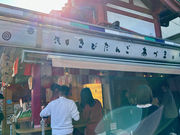 eg̐󑐂т񂲁@Â܂̓eʐ^1