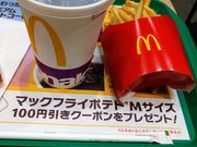 chicõ}Nhih񖓐쒷艮X̓eʐ^1