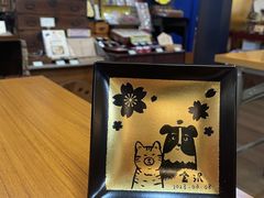 yC񂳂̋H|@c܂ւ̓eʐ^1