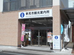 �g�V���[����̐V���s�ό�����ւ̓��e�ʐ^1