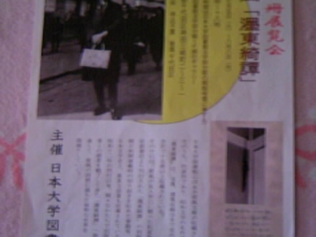 䂩̐lWi2022N7j{w}قɂĉiЎOY̌Ziוł_{wȊwفi̔فj