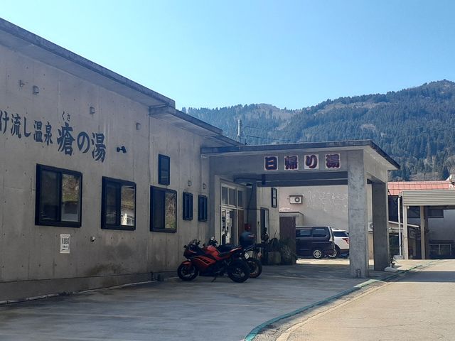 ���A�艷��Ɨ��ق�����܂�_�P�쉷��