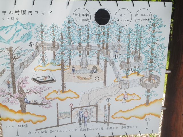 �}�b�v_�󒆂̑�