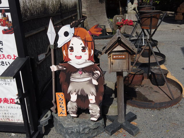 �}�X�R�b�g�L�����N�^�[_�����R��