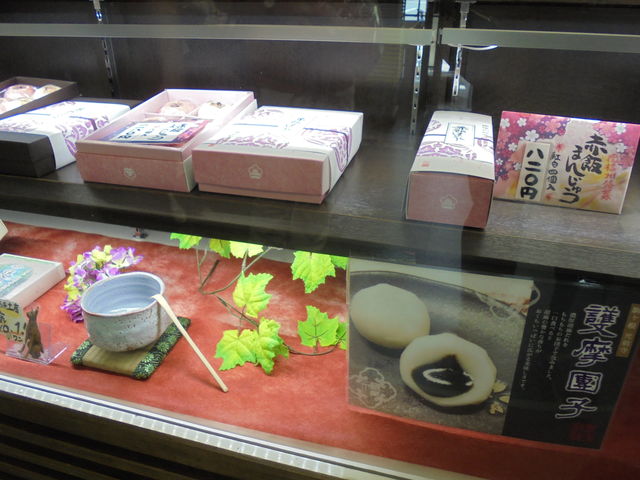 Ԕт܂񂶂イiij_MBEOX