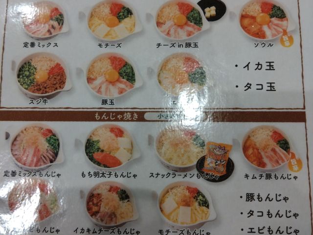 �������[����̓��Ƃ�xFELLOWS ����k���X�̓��e�ʐ^2