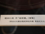 ̒Øa쒬yق̓eʐ^4