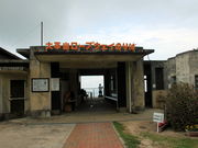 CCꃉC_[̑啽R̓eʐ^4