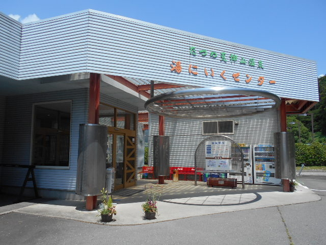 ���ɂ����Z���^�[(���̍r�_�R����)