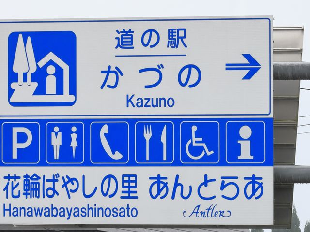 ���H���Ŕ�_���̉w���Ấ@����Ƃ炠