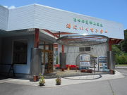 gV[̓ɂZ^[(̍r_R)̓eʐ^1