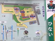 Ƃ񂳂̂ƂƊ(َsyHER[i[)̓eʐ^1