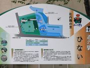 Ƃ񂳂̂ƂƊ(َsyHER[i[)̓eʐ^3