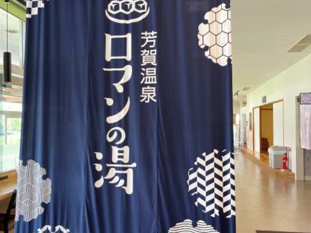 ���̉��ɂ����~�A�H����������܂����B_���̉w�͂� ���}���̓�