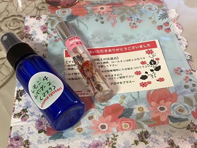 �������b�s���O�����Ă������A�肵�܂���_�A���}�T���� �C���T��