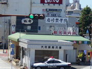 �g�V���[����̐V�呺�w�O�ό��ē����̓��e�ʐ^1