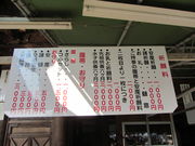 �C�C�ꃉ�C�_�[����̐��ω��̓��e�ʐ^4