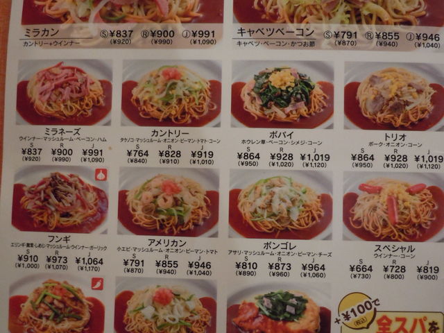 i_XpQeBnEX`I ÉiqQ[g^[X