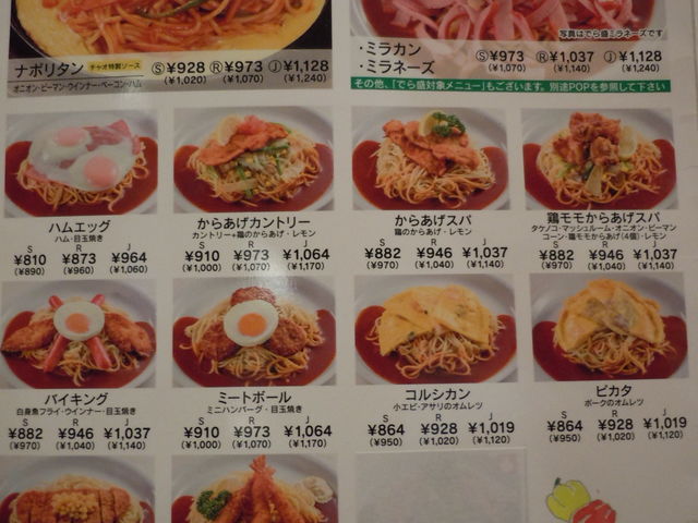 i_XpQeBnEX`I ÉiqQ[g^[X