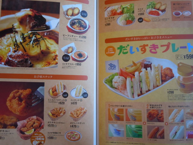 񂳂̃R_X {X̓eʐ^10