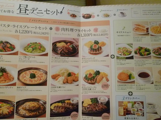 񂳂̃fj[YtoCpXX̓eʐ^18