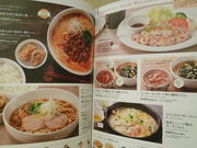 񂳂̃fj[YtoCpXX̓eʐ^16