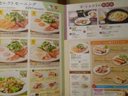 񂳂̃fj[YtoCpXX̓eʐ^17