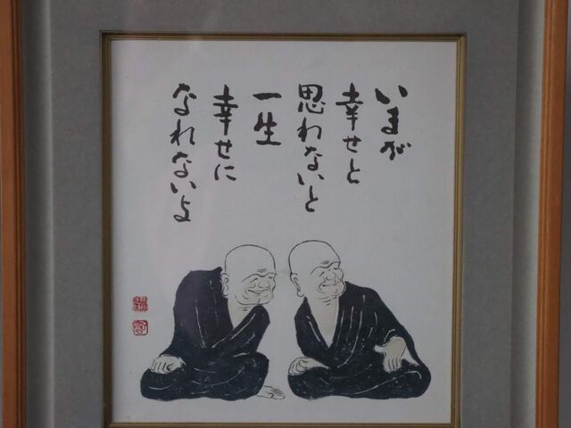 ���R���V���s�@�{����_�{����