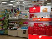 ̎ˌT[rXGAij̓eʐ^4