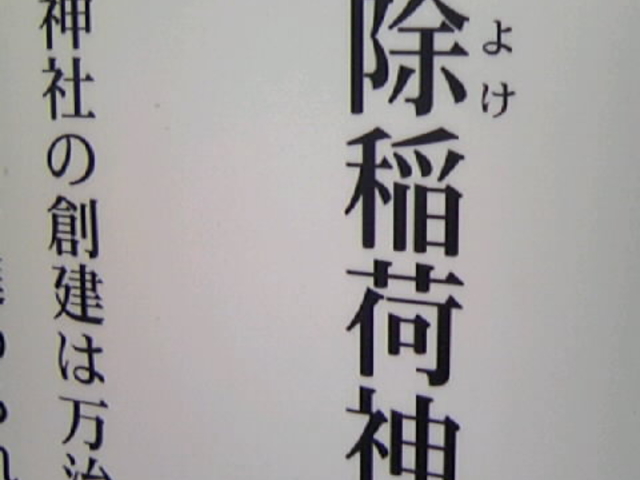 �����_�z�n�E�g���_��