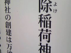 Tv̒znEg_Ђւ̓eʐ^1