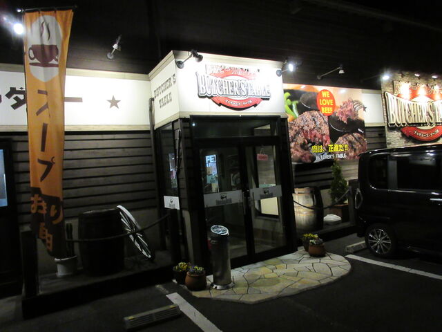񂳂̃ub`[Ye[u BUTCHER'S TABLE 啪X̓eʐ^2