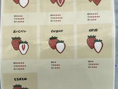 kimICHIGOHOUSE HITACHINAKAւ̓eʐ^1