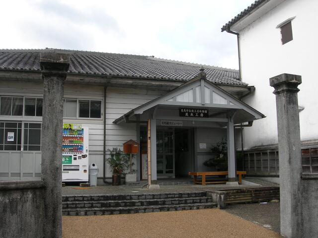 ���n�ό��r���[���[