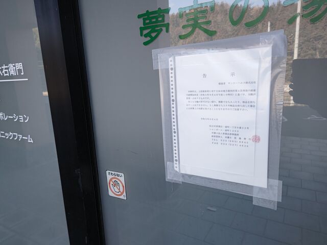 �Ƃł��B_�����̍�