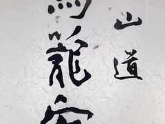 Shota̔nďhւ̓eʐ^1