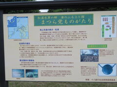 �L������̓��̉w ���Y�C�̂ӂ邳�Ɗقւ̓��e�ʐ^3