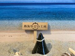 񂳂̔MCтH[ւ̓eʐ^1