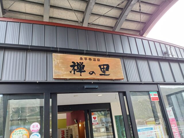 ������t��_���̉w �T�̗�