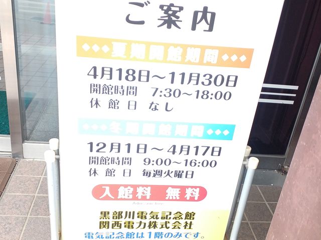 ��7��������c�ƁB ���ق͖���_������d�C�L�O��