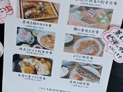 60��̃X�m�[�{�[�h�������񂳂�̓��̉w�@�ዷ���l�͂܂т��̓��e�ʐ^3