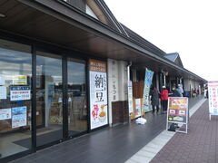 L̓̉w ܂ւ̓eʐ^1