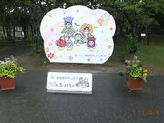 O`̕l΃K[fp[N̓eʐ^1