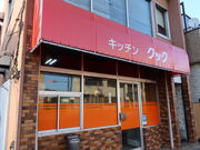 yosshỹLb`NbN̓eʐ^1