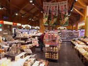 ڂ炳̓̉w FÓق񂮂̓eʐ^2