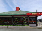 yosshŷւ bgn[o[X̓eʐ^1